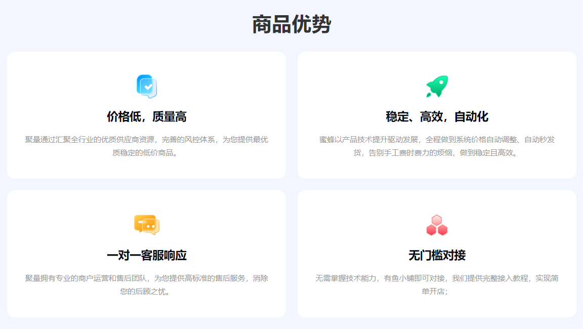 影视会员货源批发指南:虚拟卡券供货平台与交易渠道全解析