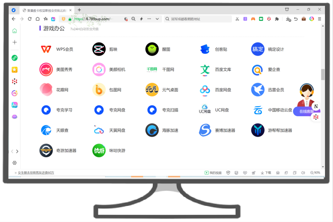 顶级影视会员货源批发绝密渠道：低成本卡券供应链与虚拟货品交易平台实操指南