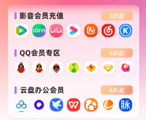 影视会员批发渠道深度解析:虚拟卡券供货平台与交易平台全指南