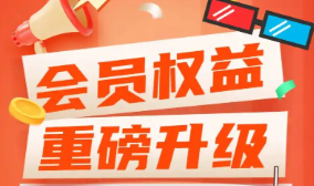 影视会员货源批发哪家强?揭秘虚拟卡券供货平台的选品内幕