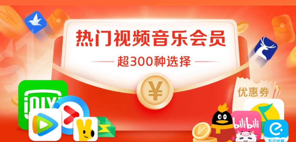 虚拟货品交易平台数据分析